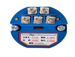 DBW系列温度变送器1